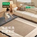 Removable and washable carpet french medieval retro persian no-wash and wipeable double-layer detachable machine washable sofa bedroom floor mat