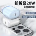 Macaron folding charger 20w fast charging pd compatible with iphone 12 mini portable charger - wholesale from manufacturer