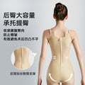 Post-liposuction body shaper - 5-bone liposuction girdle - powerful compression shaping bodysuit for women