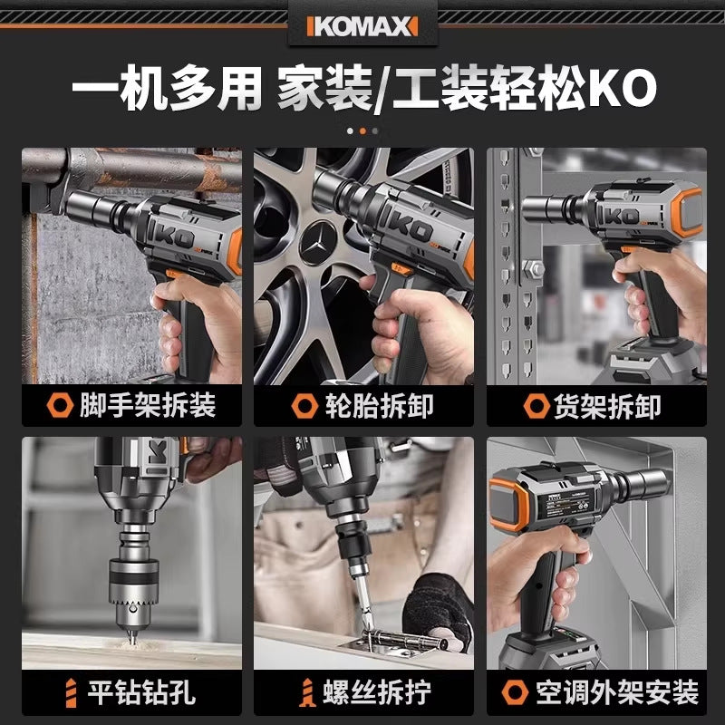 Brushless electric impact wrench - high torque lithium battery impact wrench - automotive repair, installation, heavy-duty disassembly - complete set
