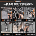 Brushless electric impact wrench - high torque lithium battery impact wrench - automotive repair, installation, heavy-duty disassembly - complete set