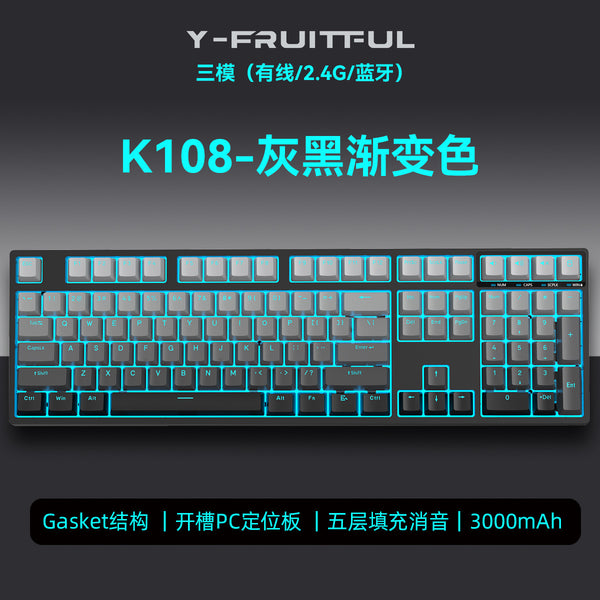 Yunguoguo H108 single-mode mechanical keyboard ice blue light hot-swappable customized e-sports game office computer keyboard