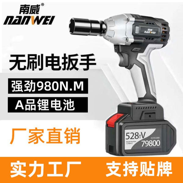 Wholesale Power Tools Brushless Lithium Battery Wrench Electric Wrench Shelving Woodworking Impact Air Cannon Charging Electric Drill