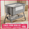 Baby crib: portable, foldable, multi-functional, adjustable height, seamless splicing, newborn-sized bassinet