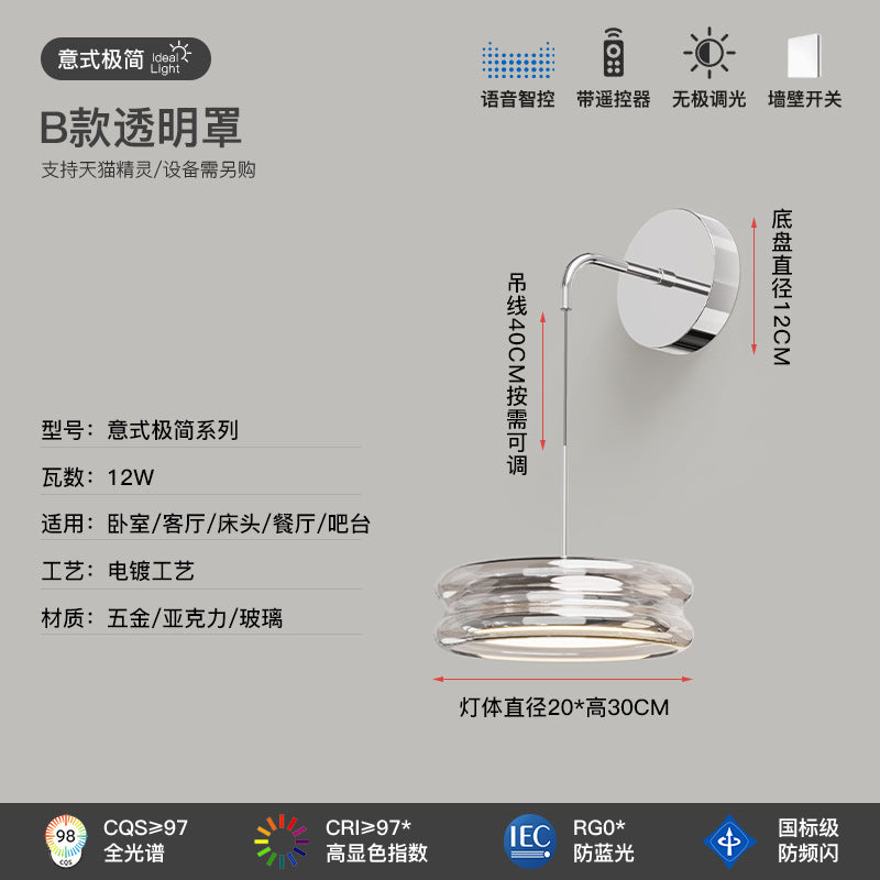 Wall lamp Bedroom bedside lamp Italian minimalist modern light luxury glass full spectrum eye protection background wall aisle corridor lamp