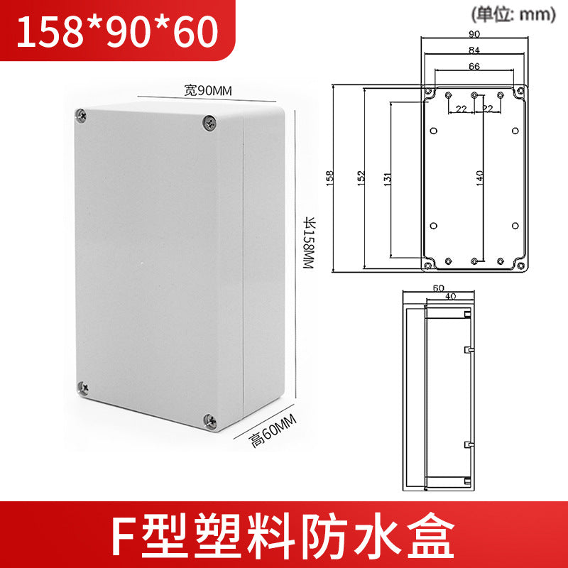 F-type waterproof box with ears Instrument shell ABS plastic junction box Electrical box Sealed over-line waterproof monitoring box