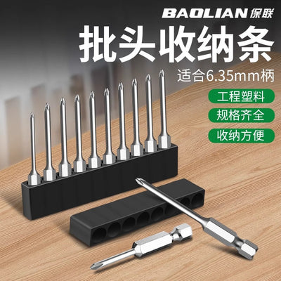 Baolian bit storage strip hexagonal handle screwdriver bit screwdriver storage card holder soft plastic storage box soft plastic tool