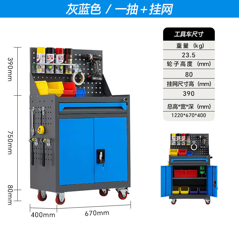 Auto repair tool cart, drawer, hardware repair, trolley box, multi-functional mobile heavy tool, low cabinet workshop workbench