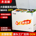 Chigo wholesale tier 1 energy efficiency freezer 118-426 refrigerated freezer horizontal freezer large commercial for home freezer