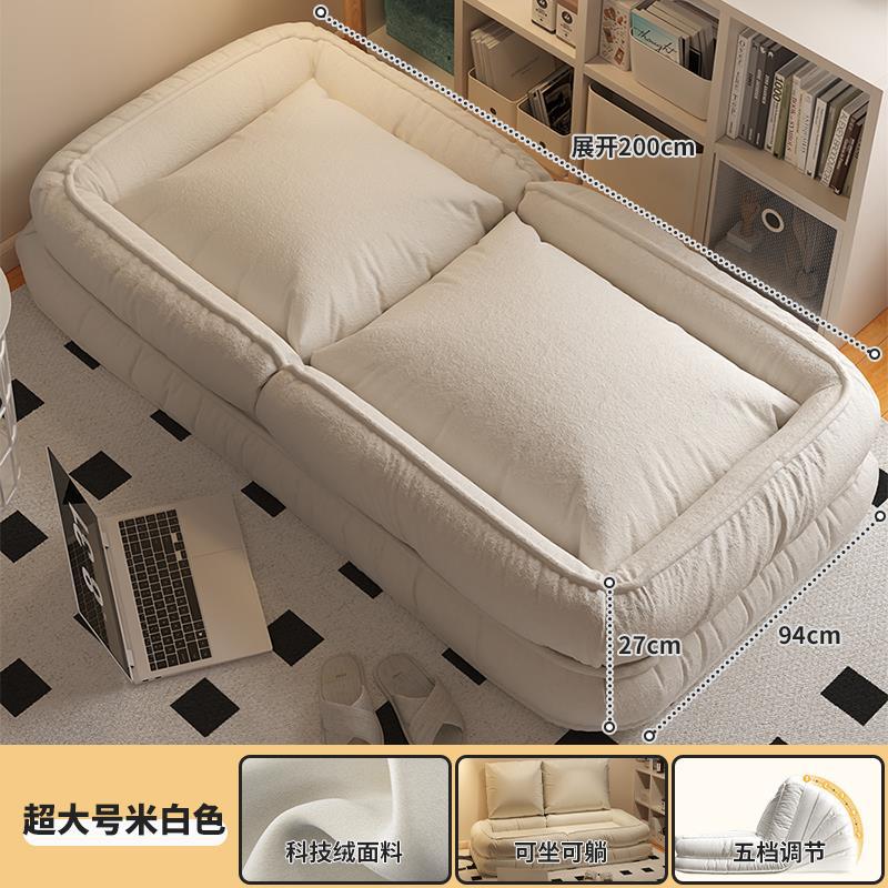 Popular lazy sofa can lie down and sleep single tatami balcony casual bedroom small sofa home human dog house