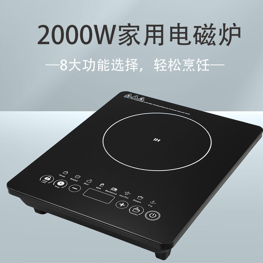 Kitchen appliances, household induction cooker, high-power multi-function stir-fry, small hot pot, induction cooker, foreign trade cross-border