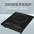 Kitchen appliances, household induction cooker, high-power multi-function stir-fry, small hot pot, induction cooker, foreign trade cross-border