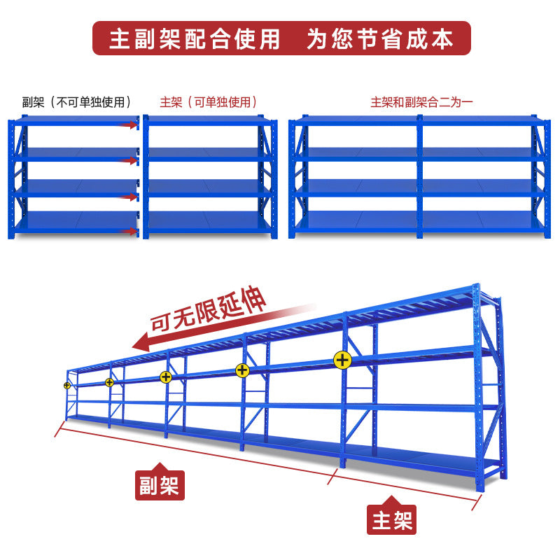 Warehouse shelves Warehouse multi-layer shelves Household storage shelves Express goods shelves Iron shelves Heavy-duty shelves Customization