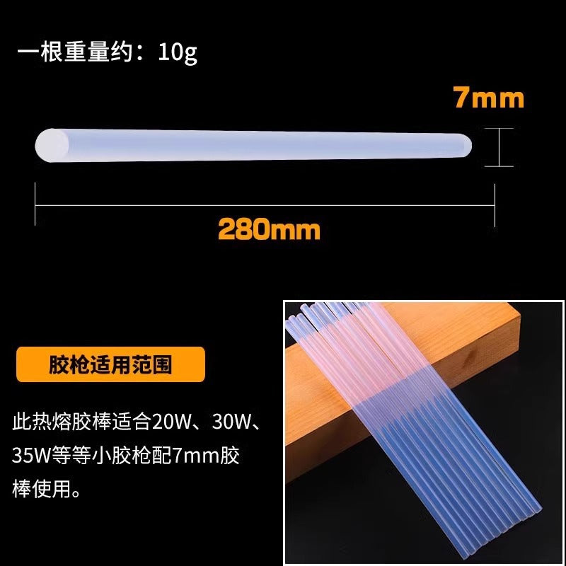 Automobile sheet metal depression-free repair tool special non-marking high-viscosity hot melt glue stick strip concave suction artifact
