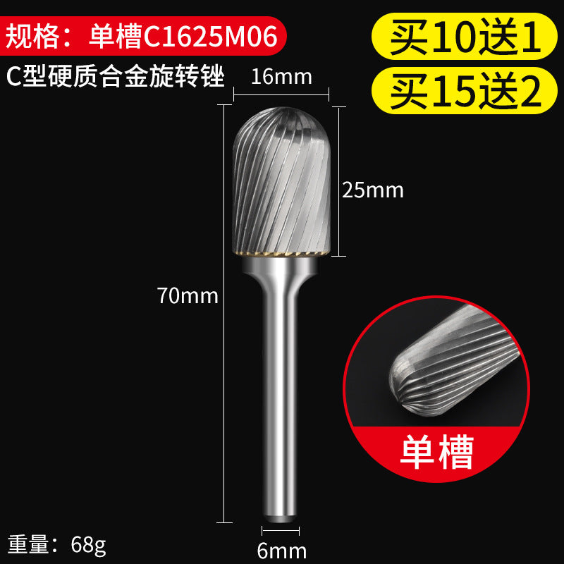 Carbide rotary file metal inner grinding head electric drill grinding tool woodworking electric grinding bit tungsten steel milling cutter