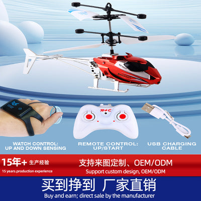 new arrival remote control helicopter usb charging, drop-resistant and anti-collision 2-way remote control aircraft model sensor good toy