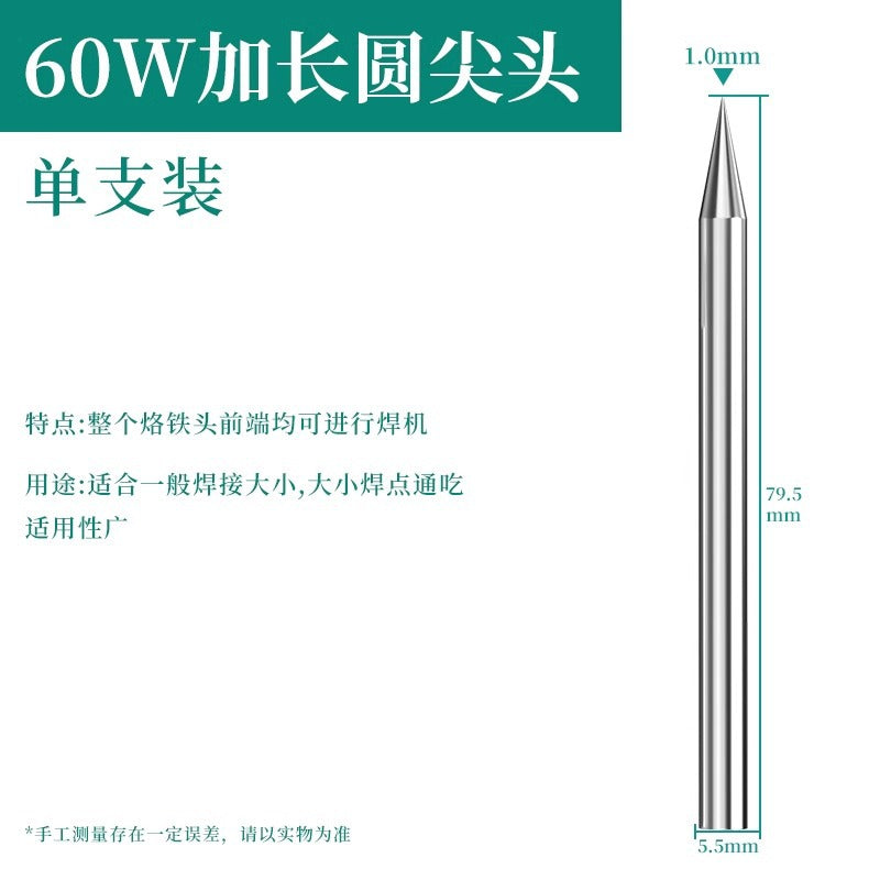 Baolian soldering iron head constant temperature welding iron blade elbow tip neutral936 external heating soldering iron tip welding head