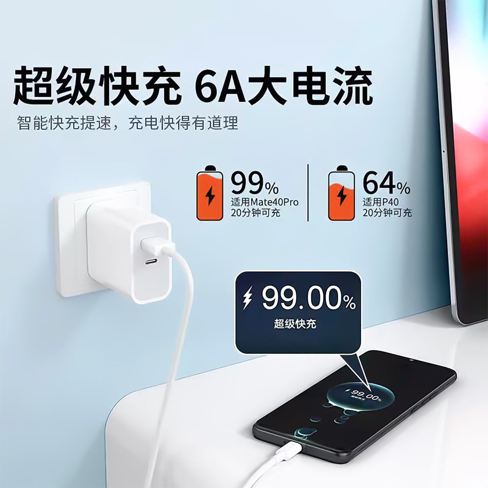 6a super fast charging data cable type-c, compatible with huawei data cables, honor mobile usb flash charging 66w charging cable