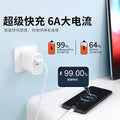 6a super fast charging data cable type-c, compatible with huawei data cables, honor mobile usb flash charging 66w charging cable