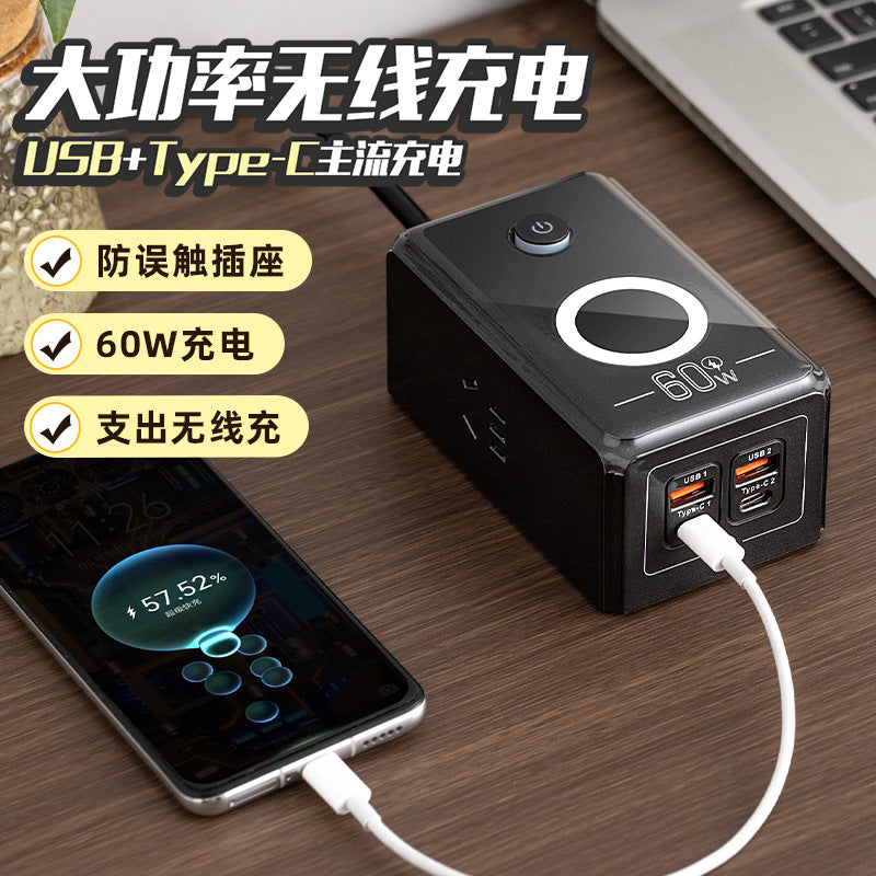 60w wireless phone charging socket panel multifunctional with usb fast charging power strip home dormitory power strip