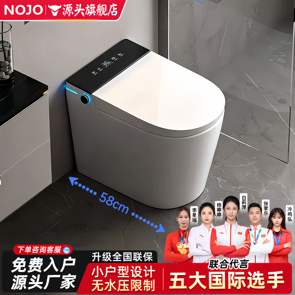 Compact smart toilet for small spaces - zero water pressure, short 58cm length, all-in-one automatic bidet toilet
