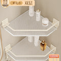 Bathroom shelf, toilet corner organizer, no-drill washroom storage, acrylic off-white tripod shelf