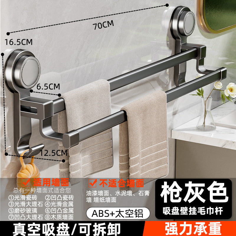 Suction cup towel bar bathroom punch-free toilet bathroom wall-mounted space aluminum bath towel rack towel rack