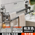Suction cup towel bar bathroom punch-free toilet bathroom wall-mounted space aluminum bath towel rack towel rack