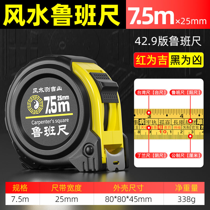 Authentic Luban ruler Feng Shui ruler Tape ruler High precision meter ruler 10 meters Taiwan box ruler Household 5 meters Old-fashioned Tinglan ruler