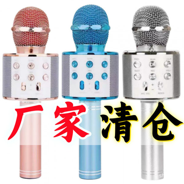 Rechargeable Bluetooth wireless microphone, integrated audio, national live broadcast, singing microphone, entertainment artifact, factory direct sales