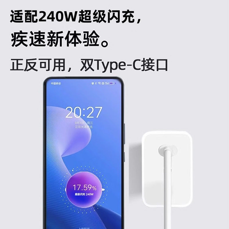 240w supervooc flash charge compatible with realme gt neo5 charger, gt5 charging adapter, dual type-c data cable..