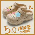 Blue galaxy khaki clogs