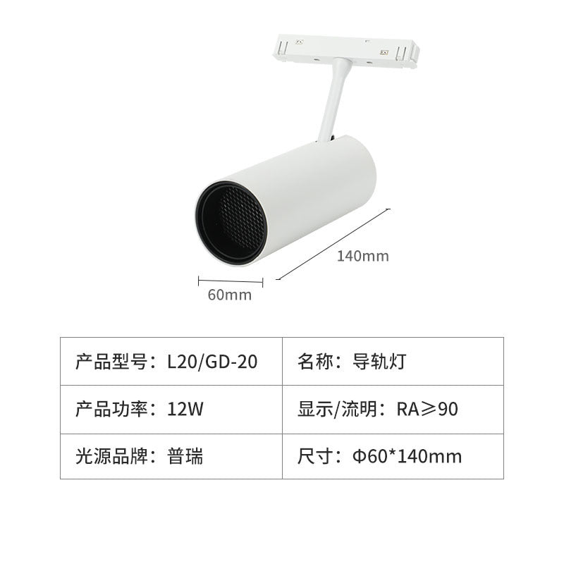 White Magnetic Track Light Surface Installation Embedded Frameless Living Room LED Spotlights Embedded Mainless Lighting Design