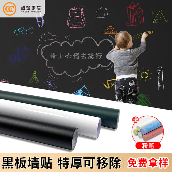 Children's teaching drawing board wall sticker household blackboard wallpaper office wall sticker training removable soft whiteboard wall sticker