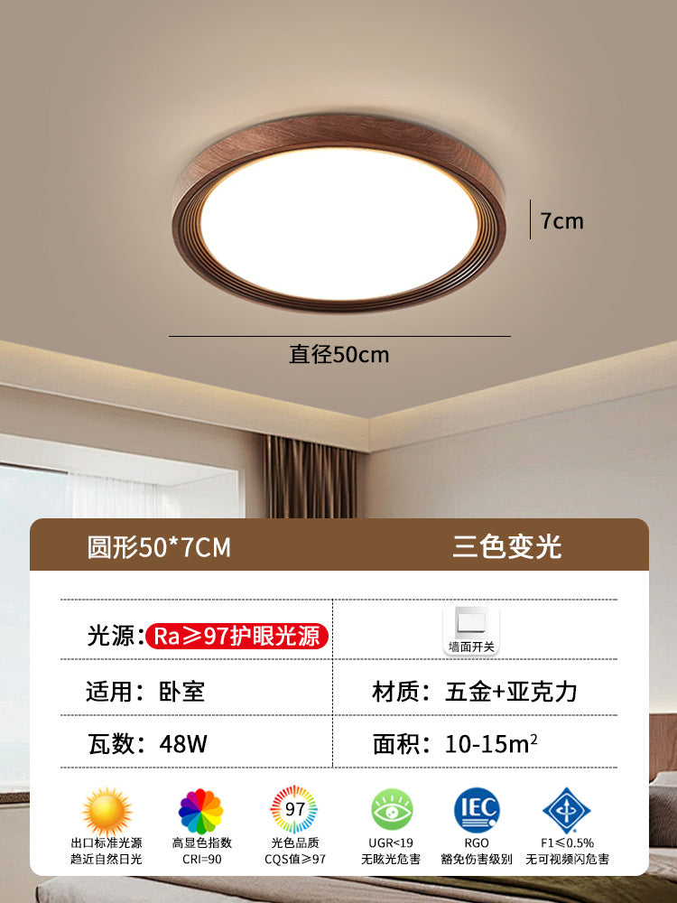 2025 new walnut color full spectrum antique ceiling light bedroom intelligent led Zhongshan home improvement lighting