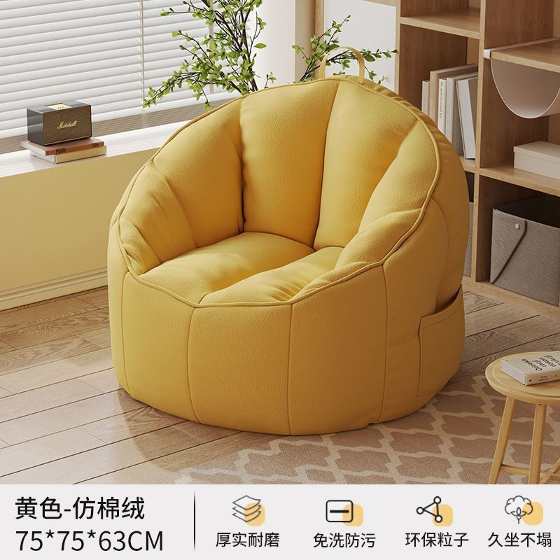 Lazy sofa can lie down and sleep in the bedroom bean bag single sofa back chair small apartment tatami casual sofa chair