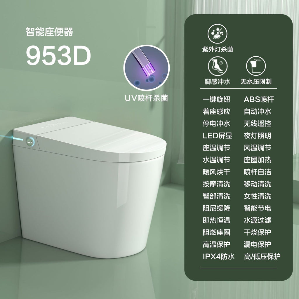 Smart toilet small size small apartment without water pressure limit UV integrated automatic light smart foam shield