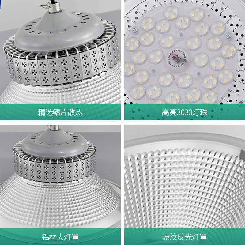 Lighting lights for industrial plants Fin led mining lights Outdoor waterproof lampshade Exhibition hall lights Strong light high ceiling lights