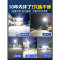 Solar outdoor lights for home, garden, and yard - 2025 new model, ultra-bright, high-power, strong light, rural motion sensor lighting, street lights