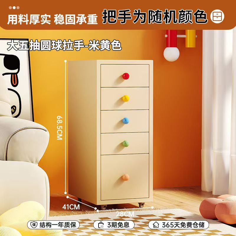 Wrought iron storage cabinet - multi-tier drawer unit for living room, bedroom, and girls' room - cute and practical floor-standing combination storage cabinet