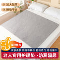Elderly bed care pad - non-slip, breathable, five-layer all-in-one incontinence pad - extra thick, large size
