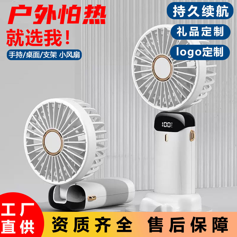Customizable logo fan - portable handheld mini fan with 5-speed settings, silent operation, foldable design, digital display, rechargeable, and perfect for dorm use