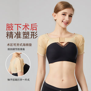 Post-axillary surgery compression garment for body odor control, elastic bandage for armpit odor removal, post-operative shaping garment
