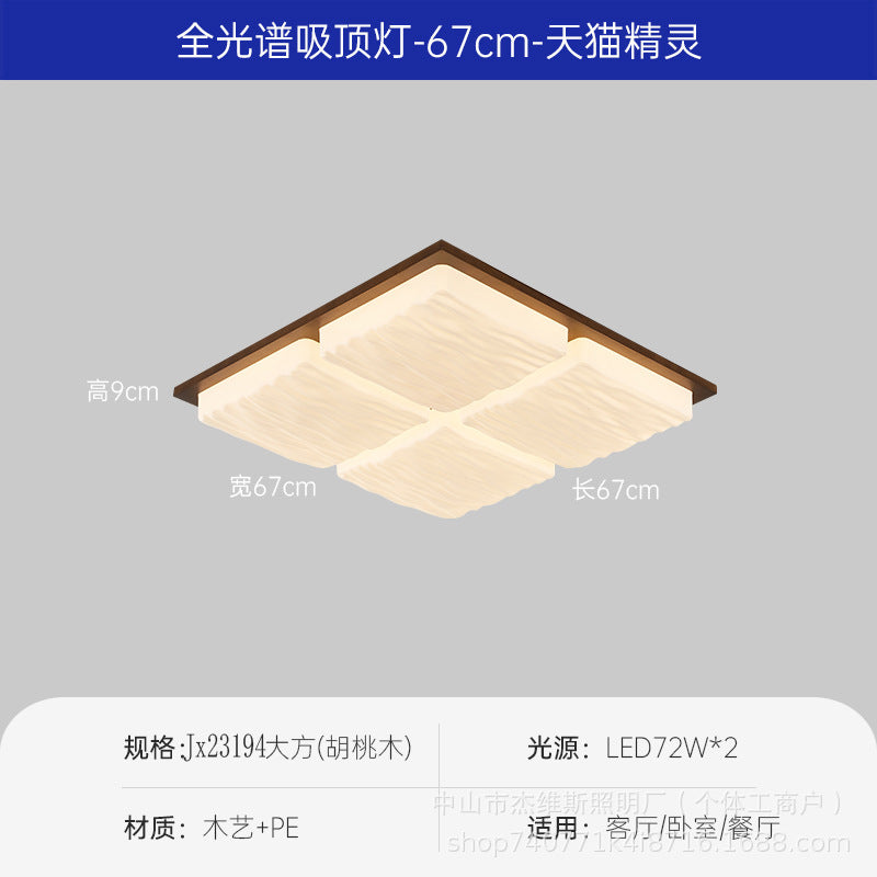 Wabi-sabi style solid wood square ceiling lamp stereo wave soft light b&b living room bedroom aisle simple atmosphere manufacturer