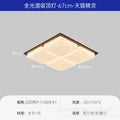 Wabi-sabi style solid wood square ceiling lamp stereo wave soft light b&b living room bedroom aisle simple atmosphere manufacturer