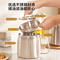 304 stainless steel oil filter pot - kitchen-specific oil strainer for home use, deep fryer with filter mesh, oil can, lard container