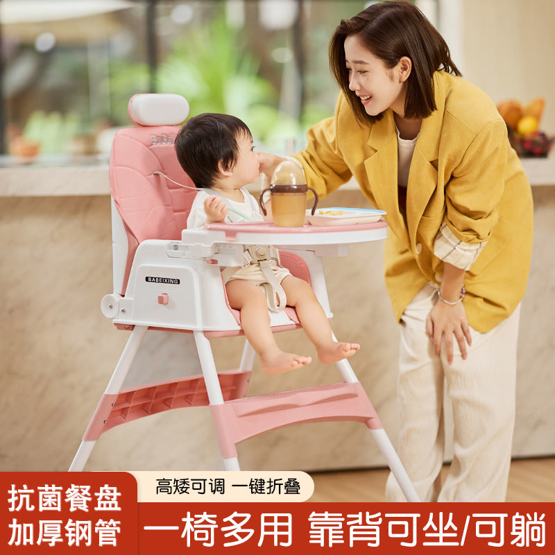 Baby Dining Chair Multifunctional Folding Baby Mobile Eating Adjustable Shampoo Household Portable Dining Chair Factory Wholesale