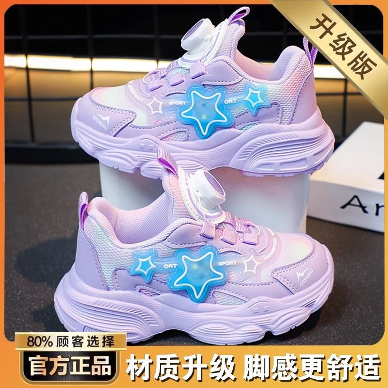 Girls' shoes:  autumn new collection - girls' chunky sneakers, kids' mesh breathable mid-to-large size children's rotating buckle athletic shoes