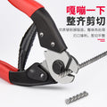 Wire rope cutting pliers 8inch strong wire cutter lead seal cutter sling strong cutter clothesline cutter steel cable pliers