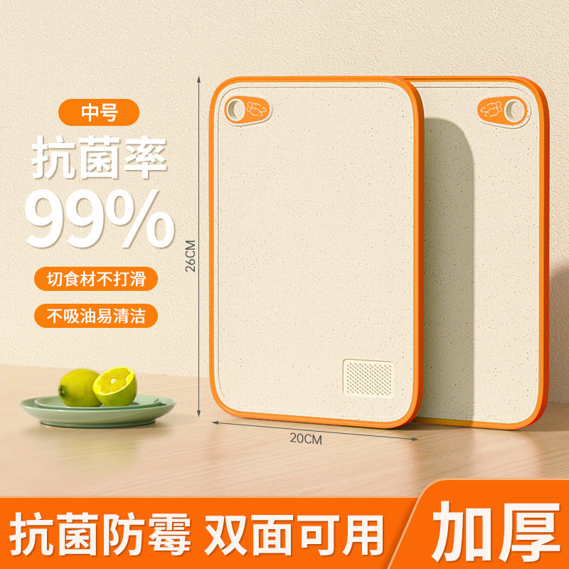 Wheat straw knife board plastic chopping board chopping board antibacterial and mildew-proof chopping board kitchen double-sided fruit chopping board small sticky board